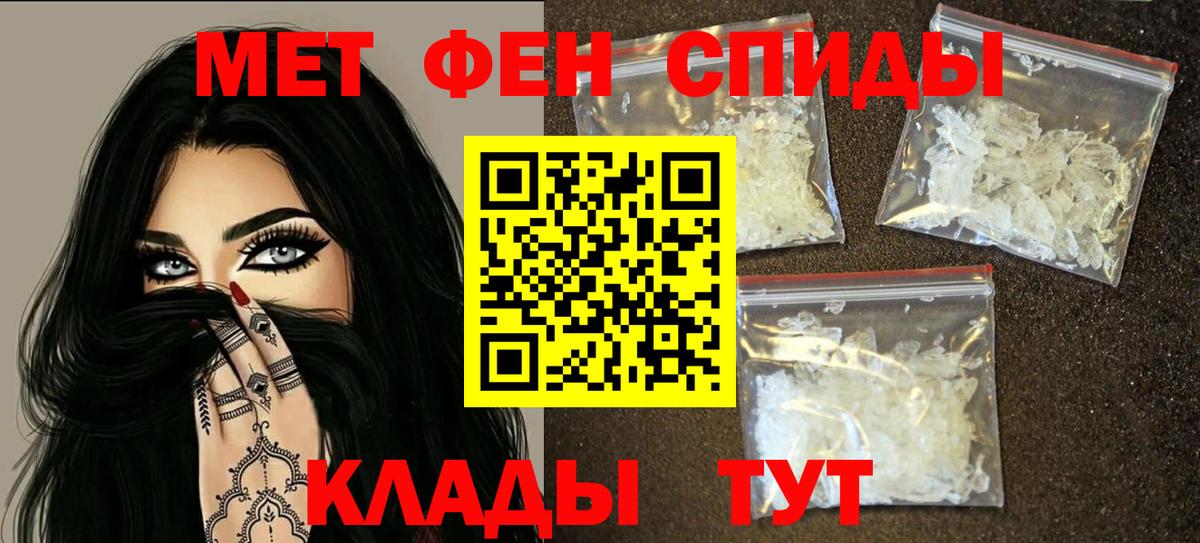 Кыштым  АМФЕТАМИН  Вход с VPN  АМФЕТАМИН Розовый  Amphetamine 