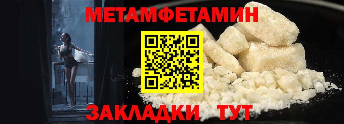 АМФЕТАМИН Розовый Кыштым