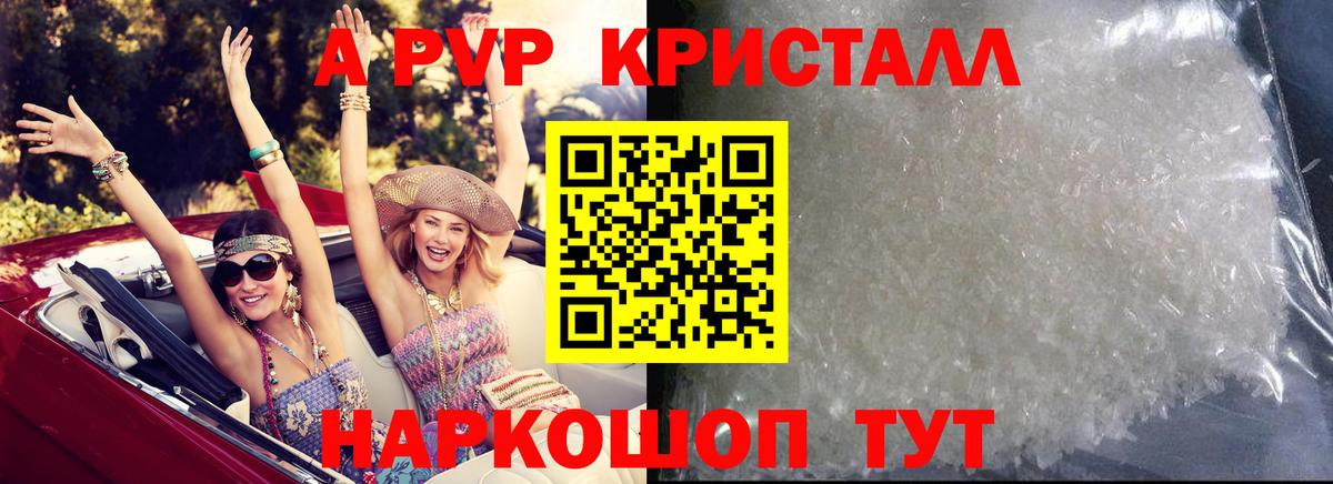 Alfa_PVP СК КРИС Кыштым