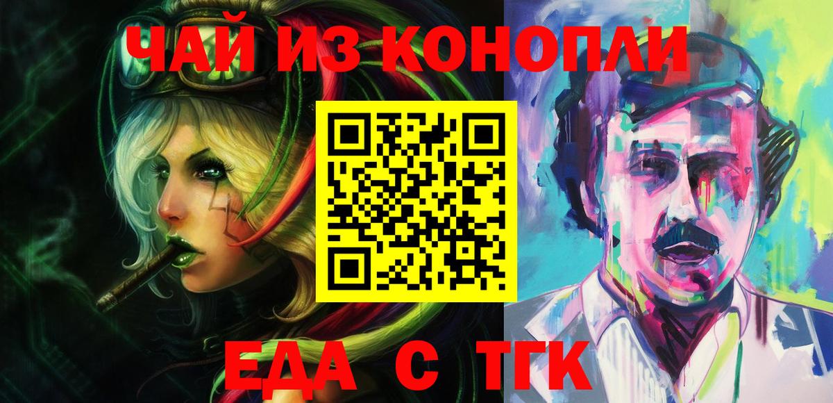 Мефедрон Кыштым