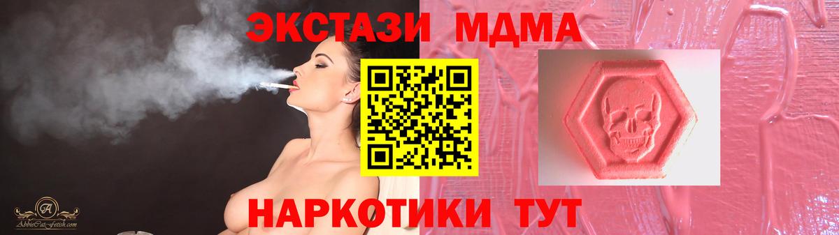 Ecstasy  Вход с VPN  Кыштым  Ecstasy бентли  Ecstasy 280мг 