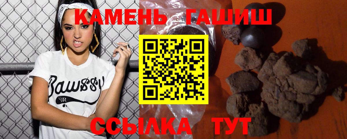 Кыштым  где купить наркотик  Вход с VPN  ГАШ гашик 
