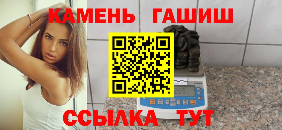 Кыштым  Вход с VPN  Alpha PVP СОЛЬ кристаллы  Cocaine  ГАШИШ  Метамфетамин  Каннабис  Цена  Меф МЯУ МЯУ кристаллы 