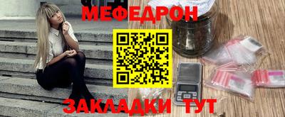 гидра Заволжье