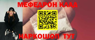 гидра Заволжье