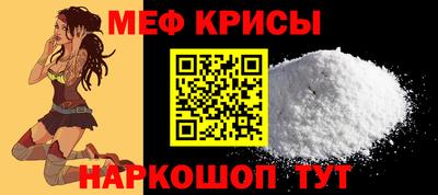 кокаин перу Жуковский