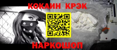 кокаин перу Жуковский