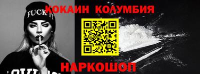 гидра Заволжье