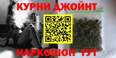 каннабис Ипатово