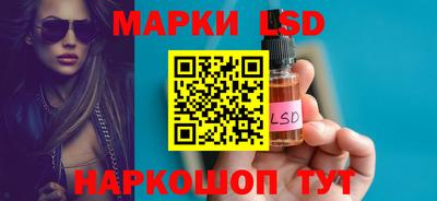 кокаин перу Жуковский