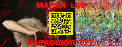 кокаин перу Жуковский