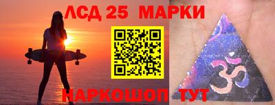 гидра Заволжье