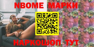 кокаин перу Жуковский