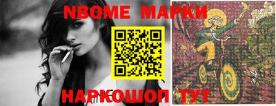 ПСИЛОЦИБИНОВЫЕ ГРИБЫ Заводоуковск