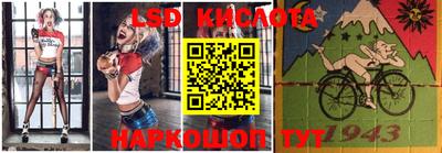 кокаин перу Жуковский