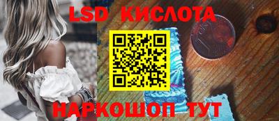 кокаин перу Жуковский