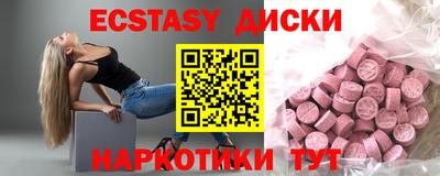 кокаин перу Жуковский