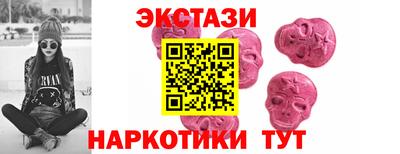 гидра Заволжье
