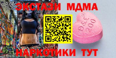 кокаин перу Жуковский