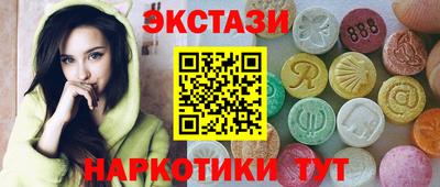 гидра Заволжье