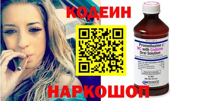 гидра Заволжье