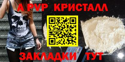 кокаин перу Жуковский