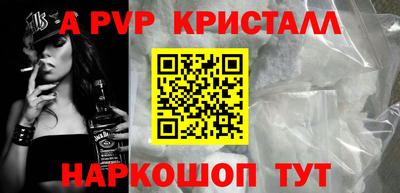 гидра Заволжье