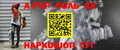 гидра Заволжье