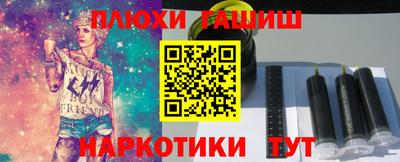 кокаин перу Жуковский