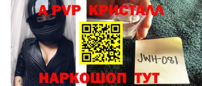 гидра Заволжье
