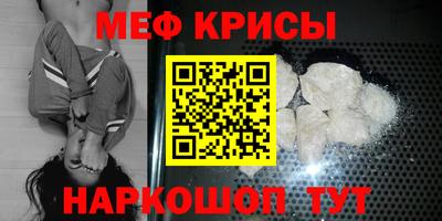 кокаин перу Жуковский