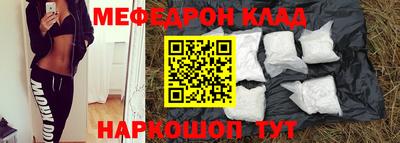 гидра Заволжье