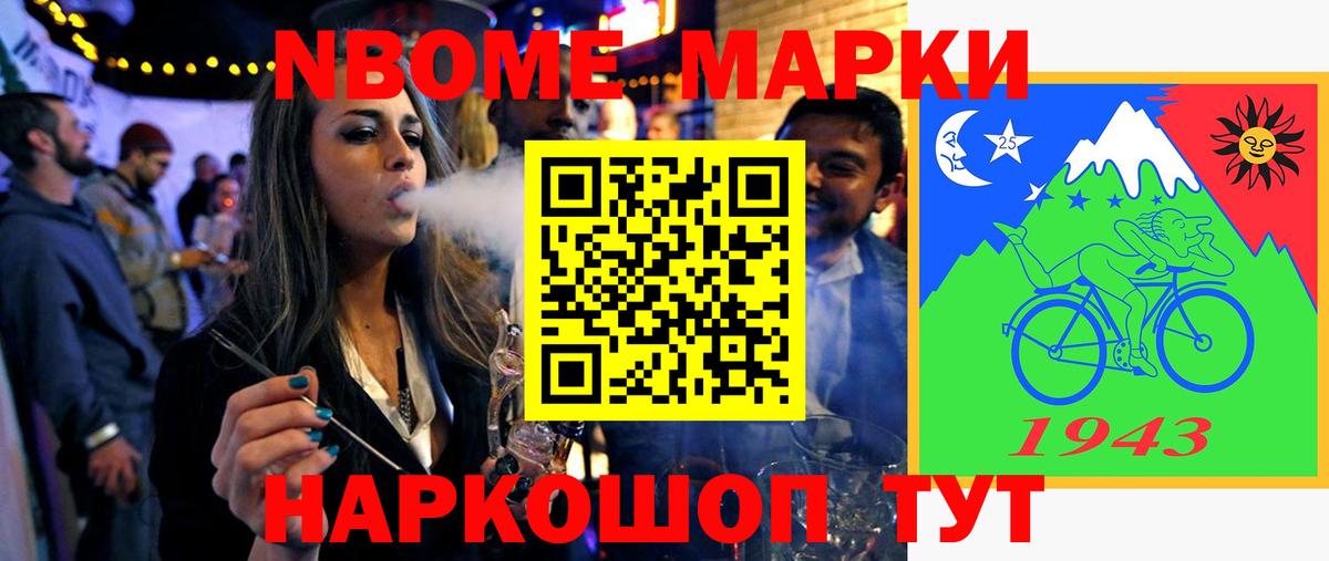 Кыштым  Лсд 25 экстази кислота  LSD-25 экстази ecstasy  Вход с VPN 