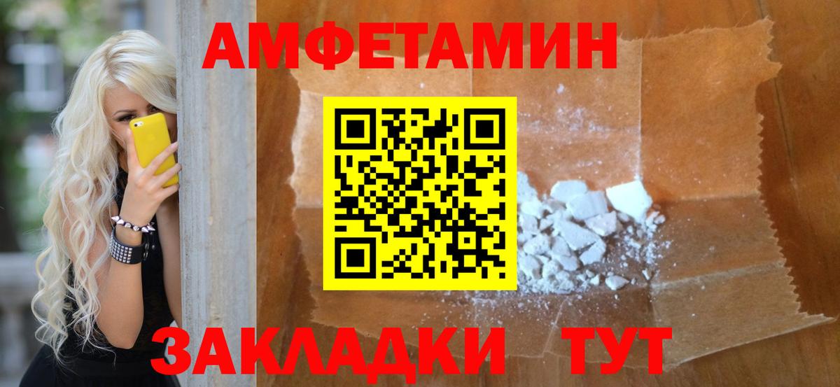 Первитин Декстрометамфетамин 99.9%  Вход с VPN  Кыштым 