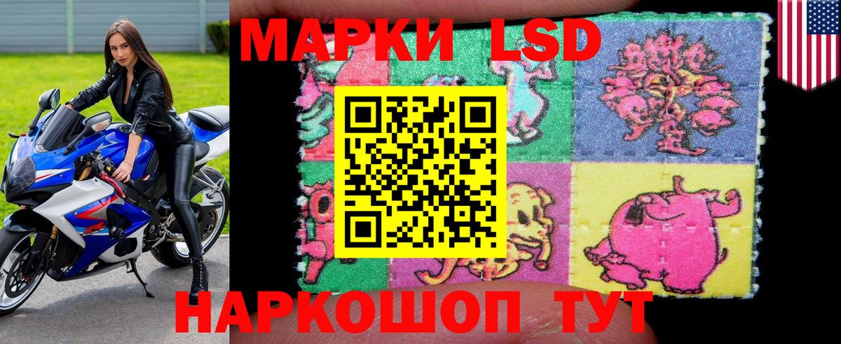 Марки N-bome 1,5мг Кыштым