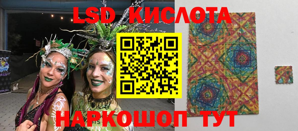 Кыштым  Марки NBOMe  Наркотические марки 1500мкг  Вход с VPN  Наркотические марки 1500мкг 