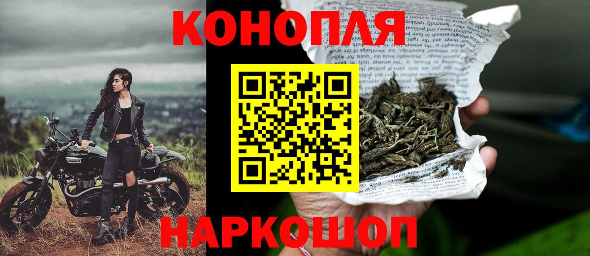 Конопля план  Каннабис гибрид  Кыштым  Вход с VPN  Бошки марихуана семена  МАРИХУАНА гибрид 