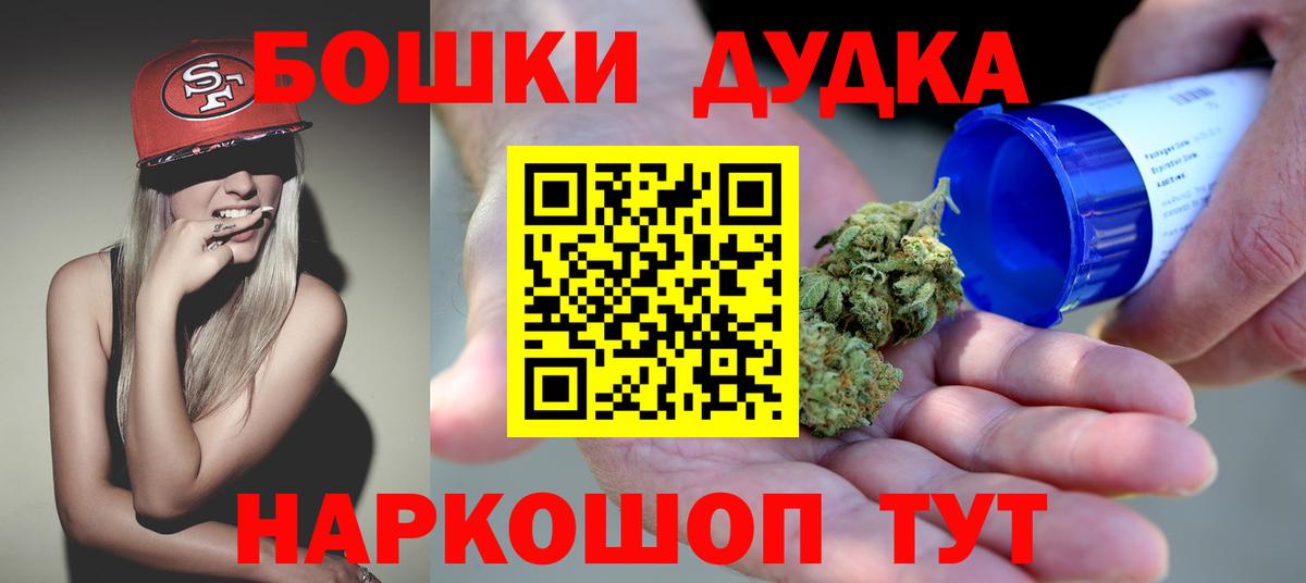 МАРИХУАНА сатива Кыштым